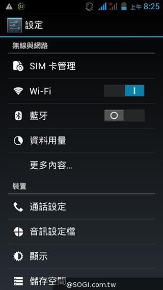 GSmart Rey R3 入門雙卡五千有找 GSmart Rey R3 入門雙卡五千有找