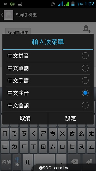 GSmart Rey R3 入門雙卡五千有找 GSmart Rey R3 入門雙卡五千有找