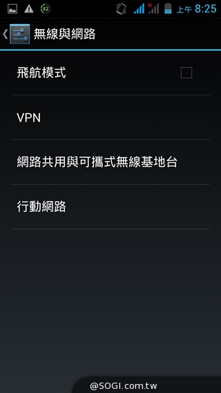 GSmart Rey R3 入門雙卡五千有找 GSmart Rey R3 入門雙卡五千有找