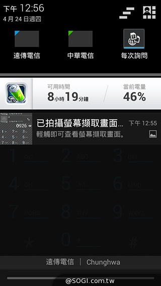 GSmart Rey R3 入門雙卡五千有找 GSmart Rey R3 入門雙卡五千有找