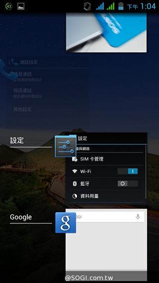 GSmart Rey R3 入門雙卡五千有找 GSmart Rey R3 入門雙卡五千有找