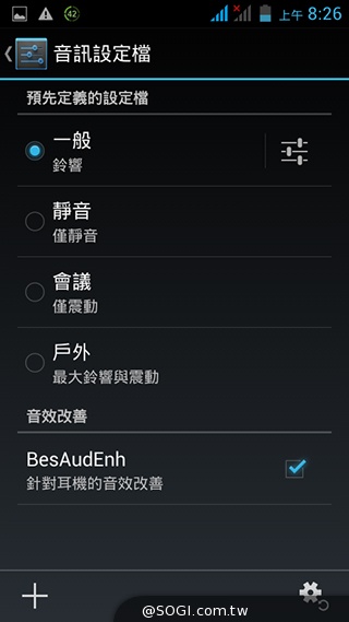 GSmart Rey R3 入門雙卡五千有找 GSmart Rey R3 入門雙卡五千有找