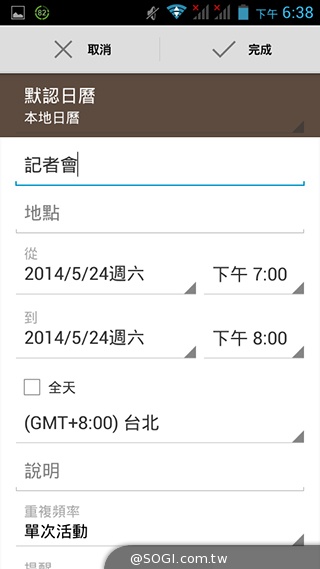 GSmart Rey R3 入門雙卡五千有找 GSmart Rey R3 入門雙卡五千有找