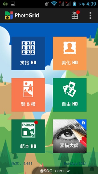 GSmart Rey R3 入門雙卡五千有找 GSmart Rey R3 入門雙卡五千有找