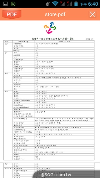 GSmart Rey R3 入門雙卡五千有找 GSmart Rey R3 入門雙卡五千有找