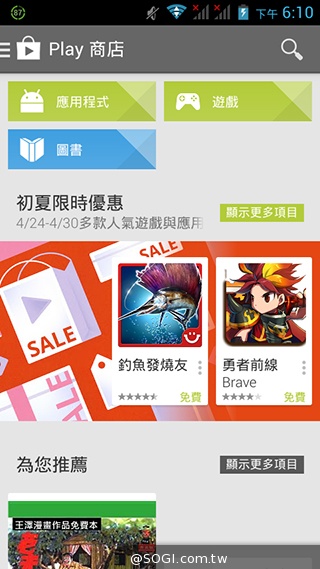 GSmart Rey R3 入門雙卡五千有找 GSmart Rey R3 入門雙卡五千有找