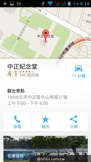 GSmart Rey R3 入門雙卡五千有找 GSmart Rey R3 入門雙卡五千有找