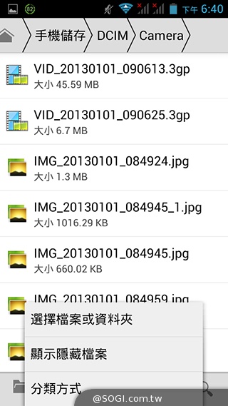 GSmart Rey R3 入門雙卡五千有找 GSmart Rey R3 入門雙卡五千有找