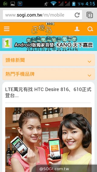 GSmart Rey R3 入門雙卡五千有找 GSmart Rey R3 入門雙卡五千有找