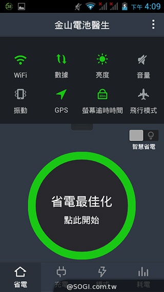 GSmart Rey R3 入門雙卡五千有找 GSmart Rey R3 入門雙卡五千有找