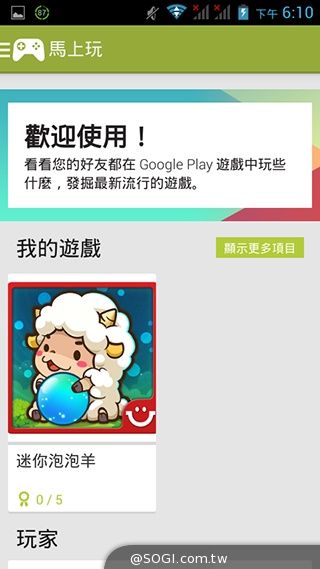 GSmart Rey R3 入門雙卡五千有找 GSmart Rey R3 入門雙卡五千有找