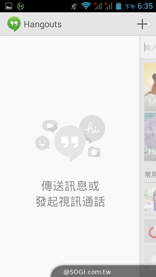 GSmart Rey R3 入門雙卡五千有找 GSmart Rey R3 入門雙卡五千有找