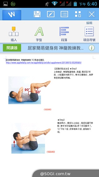 GSmart Rey R3 入門雙卡五千有找 GSmart Rey R3 入門雙卡五千有找