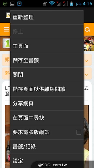 GSmart Rey R3 入門雙卡五千有找 GSmart Rey R3 入門雙卡五千有找