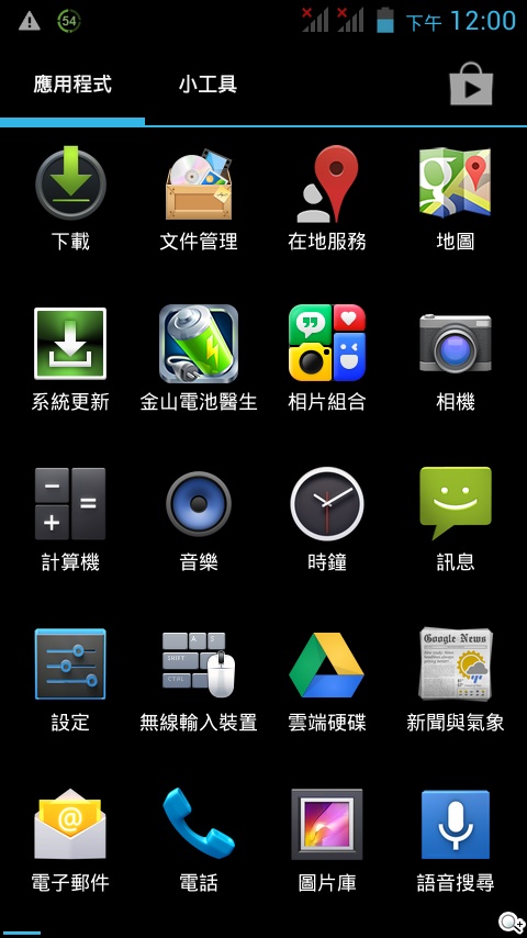 GSmart Rey R3 入門雙卡五千有找 GSmart Rey R3 入門雙卡五千有找