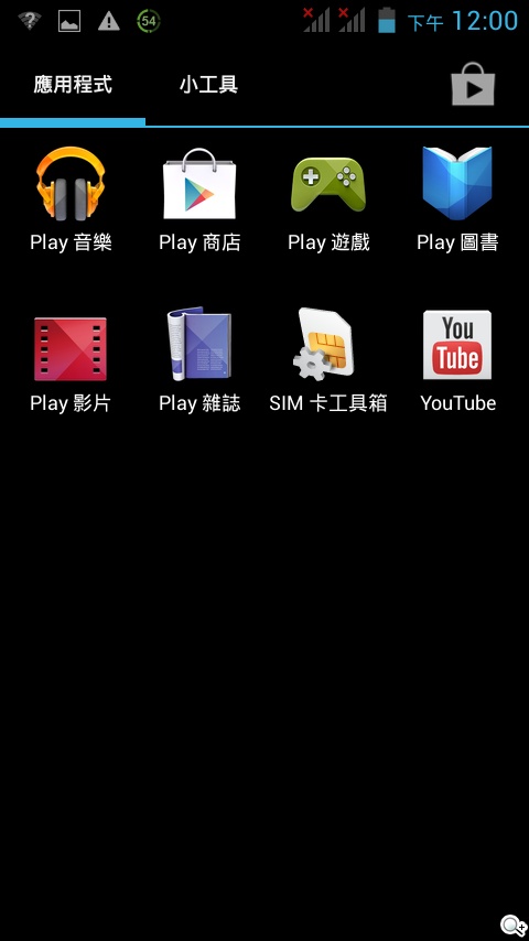 GSmart Rey R3 入門雙卡五千有找 GSmart Rey R3 入門雙卡五千有找