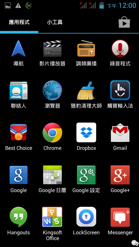 GSmart Rey R3 入門雙卡五千有找 GSmart Rey R3 入門雙卡五千有找