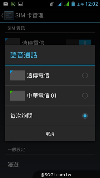 GSmart Rey R3 入門雙卡五千有找 GSmart Rey R3 入門雙卡五千有找