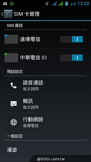 GSmart Rey R3 入門雙卡五千有找 GSmart Rey R3 入門雙卡五千有找
