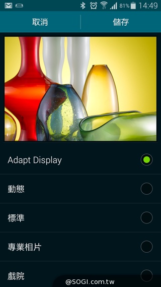 更簡約、也更豐富 三星GALAXY S5內建功能實測