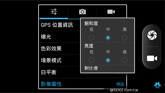 GSmart Rey R3 入門雙卡五千有找 GSmart Rey R3 入門雙卡五千有找