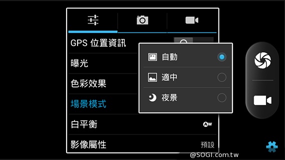 GSmart Rey R3 入門雙卡五千有找 GSmart Rey R3 入門雙卡五千有找