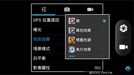GSmart Rey R3 入門雙卡五千有找 GSmart Rey R3 入門雙卡五千有找