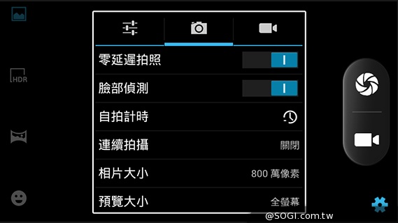 GSmart Rey R3 入門雙卡五千有找 GSmart Rey R3 入門雙卡五千有找