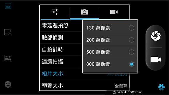 GSmart Rey R3 入門雙卡五千有找 GSmart Rey R3 入門雙卡五千有找