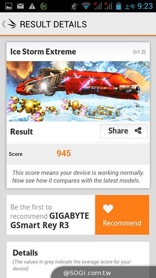 GSmart Rey R3 入門雙卡五千有找 GSmart Rey R3 入門雙卡五千有找