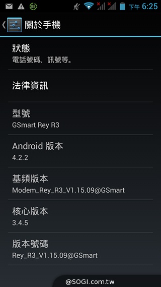 GSmart Rey R3 入門雙卡五千有找 GSmart Rey R3 入門雙卡五千有找