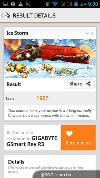 GSmart Rey R3 入門雙卡五千有找 GSmart Rey R3 入門雙卡五千有找