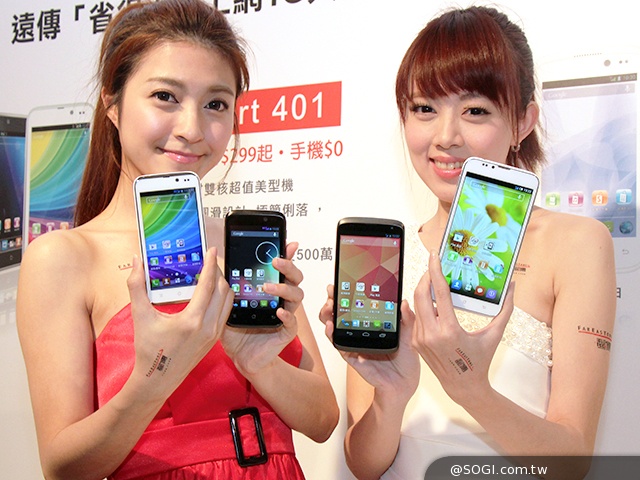 遠傳推全台最低價4G手機Smart 403 單機6千有找