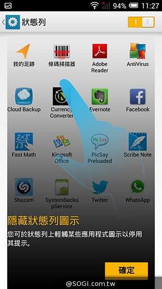 阿爾卡特6吋巨屏手機OneTouch Hero 多樣配件不同體驗