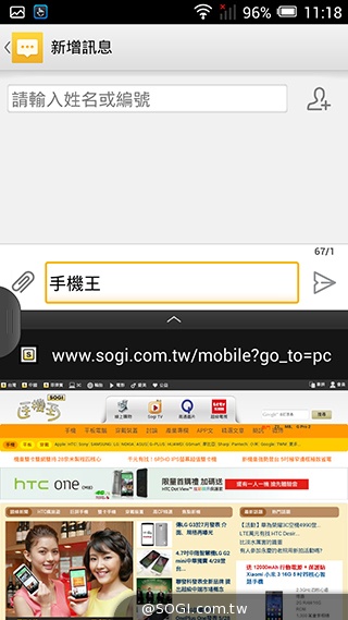 阿爾卡特6吋巨屏手機OneTouch Hero 多樣配件不同體驗