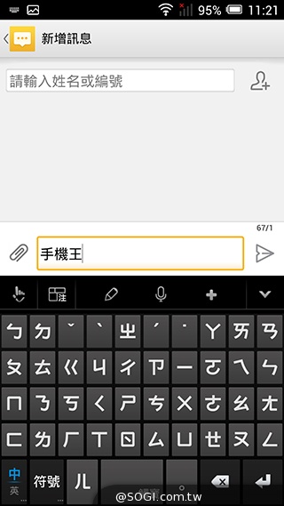阿爾卡特6吋巨屏手機OneTouch Hero 多樣配件不同體驗
