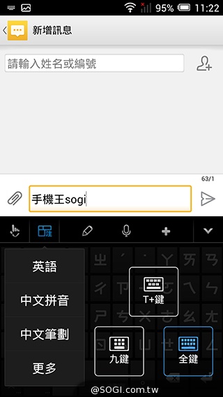 阿爾卡特6吋巨屏手機OneTouch Hero 多樣配件不同體驗