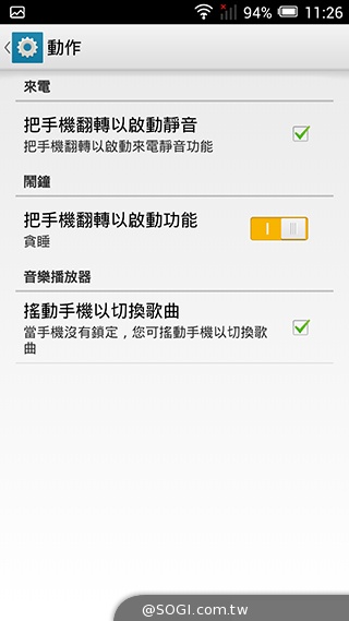 阿爾卡特6吋巨屏手機OneTouch Hero 多樣配件不同體驗