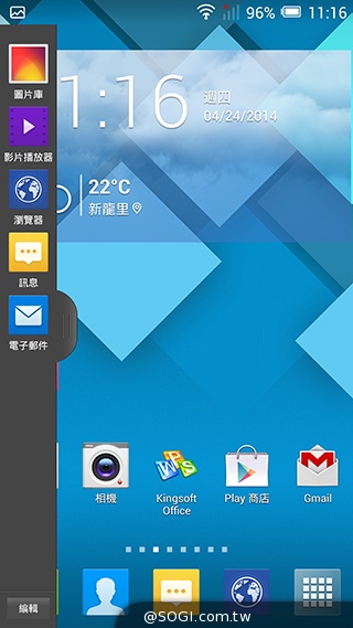 阿爾卡特6吋巨屏手機OneTouch Hero 多樣配件不同體驗