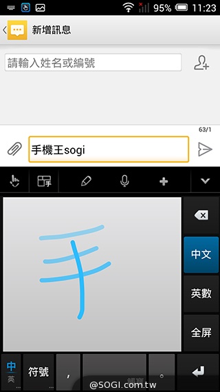阿爾卡特6吋巨屏手機OneTouch Hero 多樣配件不同體驗