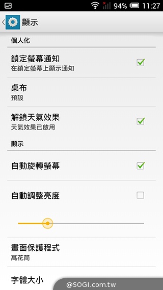 阿爾卡特6吋巨屏手機OneTouch Hero 多樣配件不同體驗