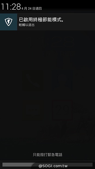 阿爾卡特6吋巨屏手機OneTouch Hero 多樣配件不同體驗