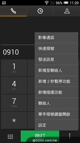 阿爾卡特6吋巨屏手機OneTouch Hero 多樣配件不同體驗