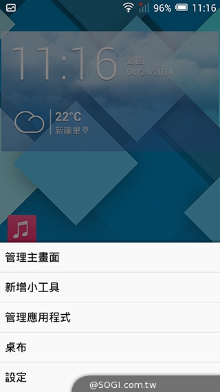 阿爾卡特6吋巨屏手機OneTouch Hero 多樣配件不同體驗