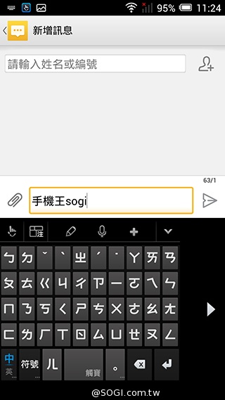 阿爾卡特6吋巨屏手機OneTouch Hero 多樣配件不同體驗