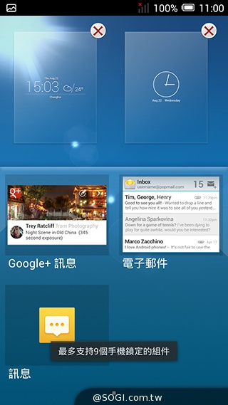 阿爾卡特6吋巨屏手機OneTouch Hero 多樣配件不同體驗
