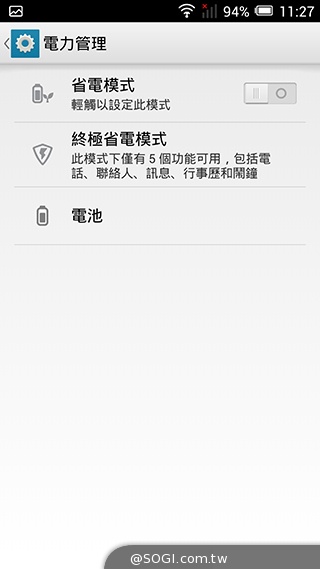 阿爾卡特6吋巨屏手機OneTouch Hero 多樣配件不同體驗