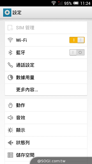 阿爾卡特6吋巨屏手機OneTouch Hero 多樣配件不同體驗