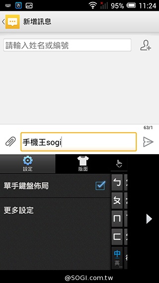 阿爾卡特6吋巨屏手機OneTouch Hero 多樣配件不同體驗