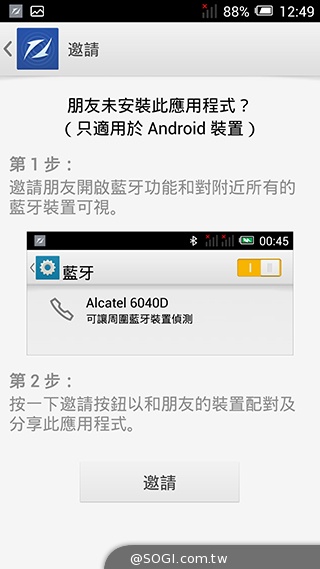 阿爾卡特6吋巨屏手機OneTouch Hero 多樣配件不同體驗
